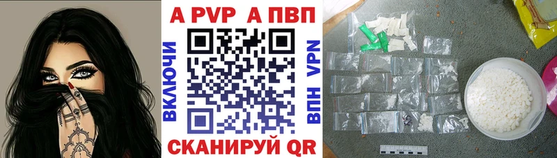 Магазин наркотиков Багратионовск Кокаин  Бошки Шишки  АМФ  Героин  Гашиш  Мефедрон  ссылка на мегу ONION  Псилоцибиновые грибы  APVP 