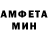 МЕФ кристаллы Vitalii Zvonov