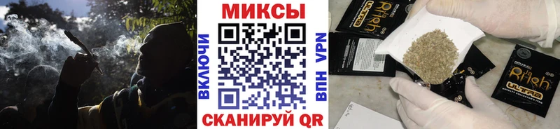 Бутират бутандиол  Багратионовск 