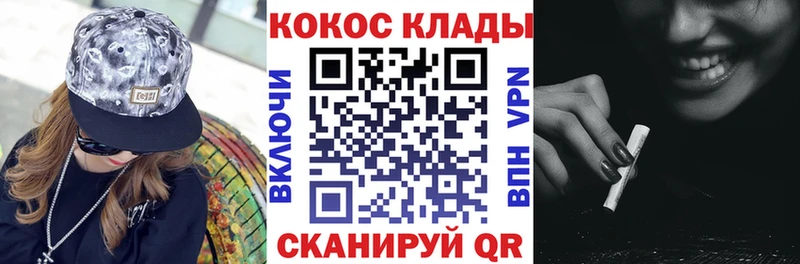 наркотики  Багратионовск  Кокаин Колумбийский 