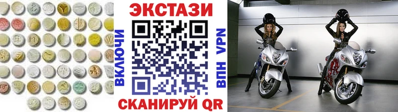 Экстази 300 mg  hydra маркетплейс  Багратионовск 