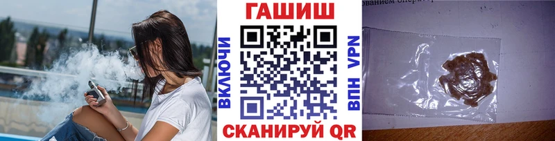 цена наркотик  гидра зеркало  ГАШИШ гашик  Багратионовск 