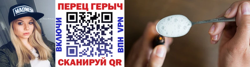 Героин афганец  цена наркотик  Багратионовск 