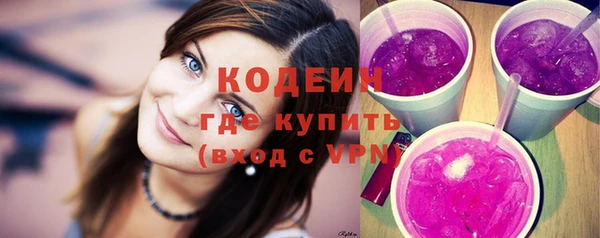 кокаин Армянск