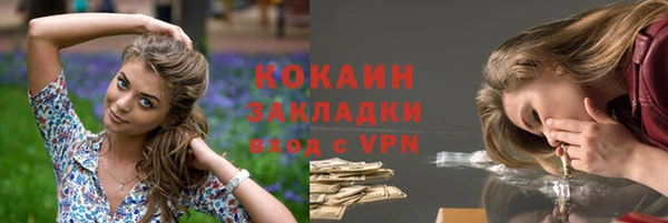 кокаин Армянск