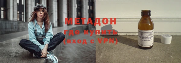 сатива Арсеньев