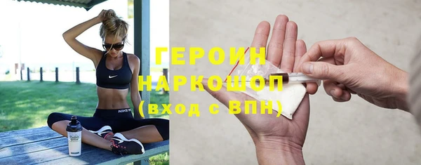 кокаин Армянск