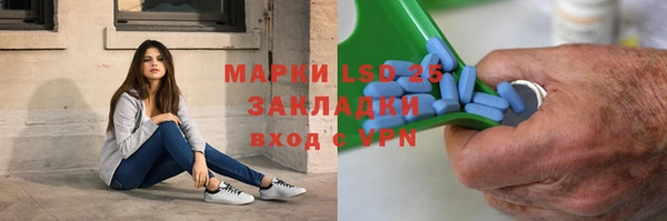 кокаин Армянск