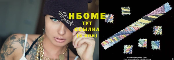 метамфетамин Балахна
