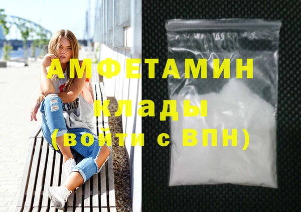кокаин Армянск