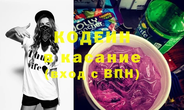 кокаин Армянск