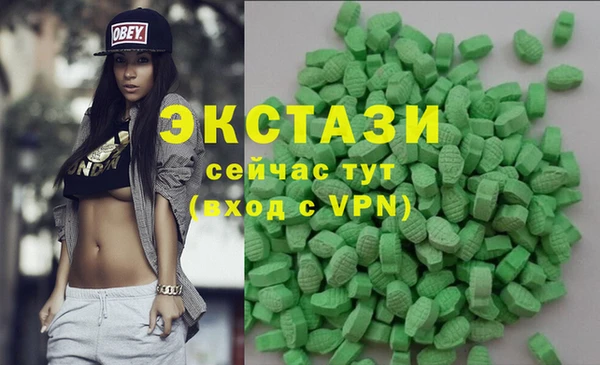 сатива Арсеньев
