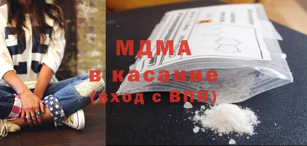 кокаин Армянск