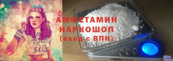 сатива Арсеньев