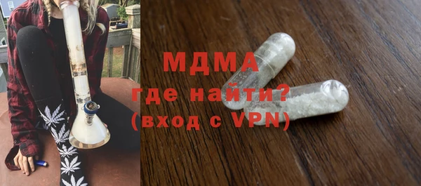 кокаин Армянск