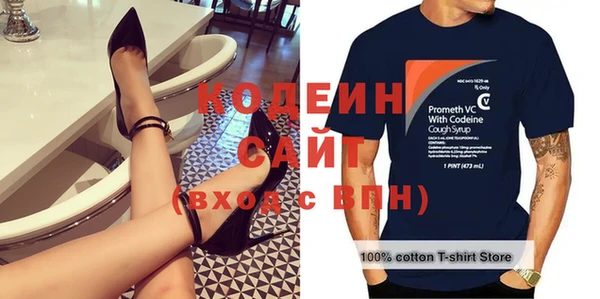 кокаин Армянск