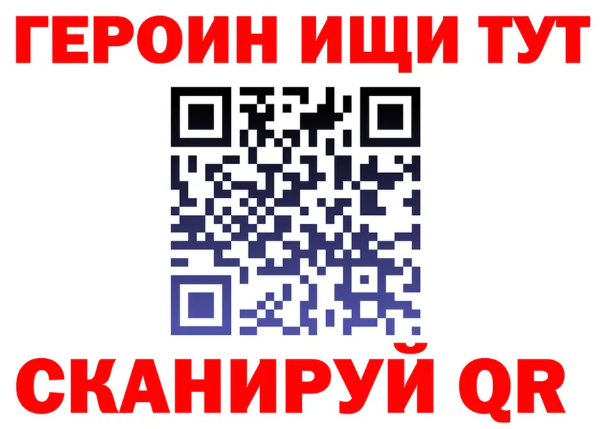 ГАШ гарик ссылка площадка KRAKEN Багратионовск