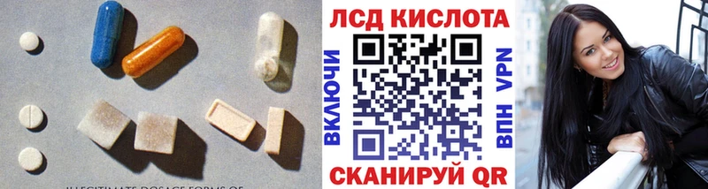 купить   МЕГА сайт  ЛСД экстази ecstasy  Багратионовск 