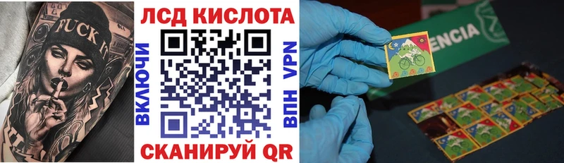 Наркотические марки 1,5мг  blacksprut зеркало  Багратионовск 
