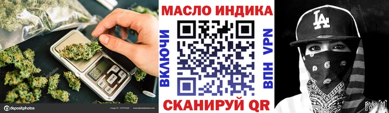 Дистиллят ТГК вейп  MEGA ссылка  Багратионовск 