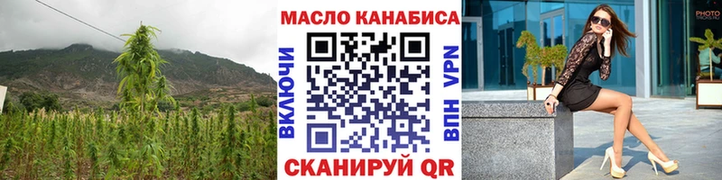 ТГК концентрат Багратионовск