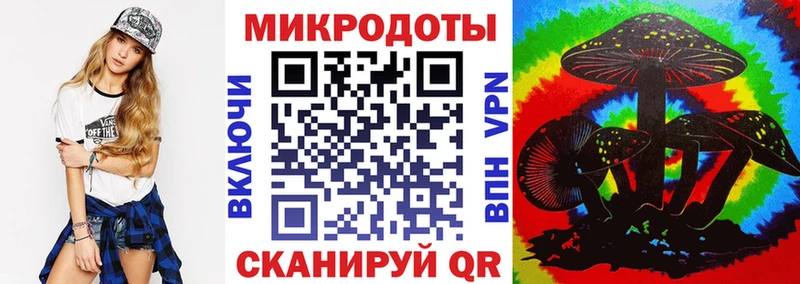 площадка официальный сайт Багратионовск Галлюциногенные грибы мухоморы наркота