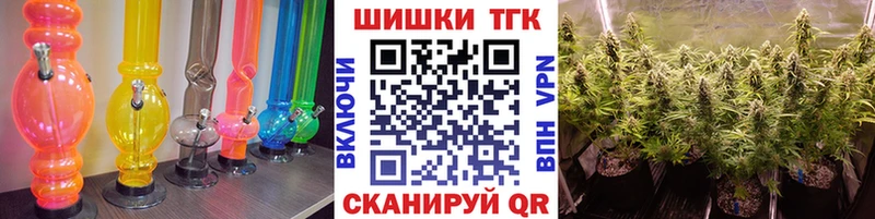 Шишки марихуана THC 21%  Багратионовск 